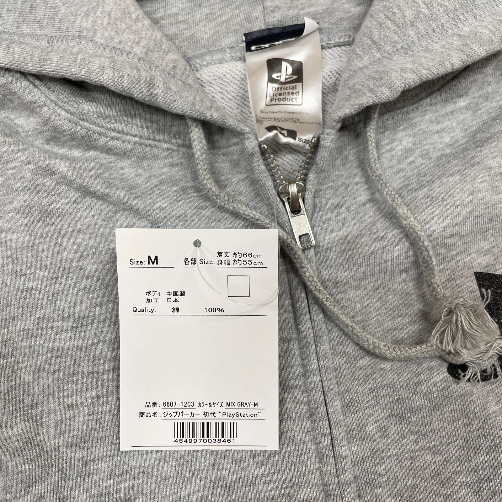 コスパ プレステ プレイステーション 長袖 パーカー トレーナー