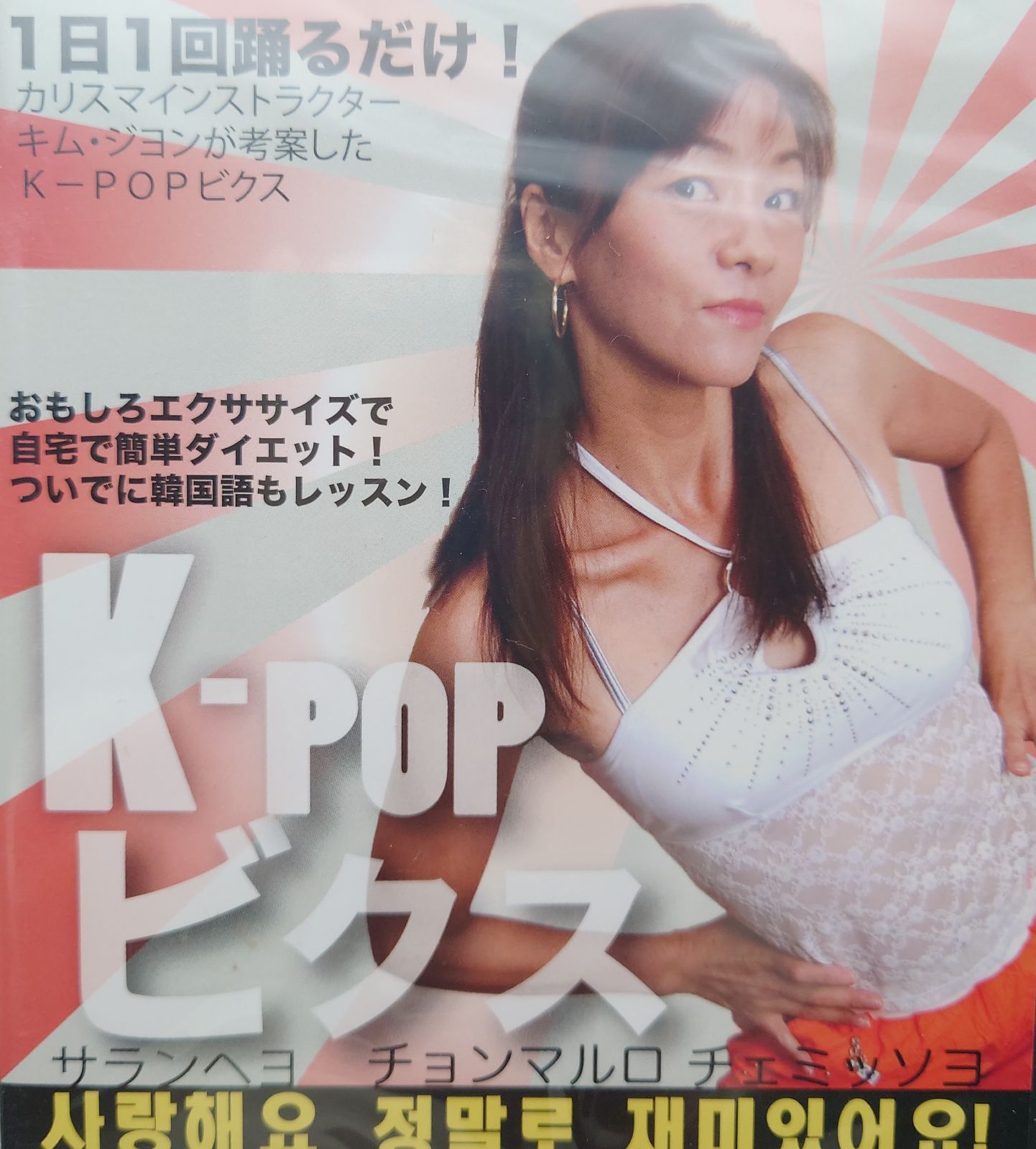 ひかる伝説 韓国語 未開封 1パック 海外版 ブースターパック 渾沌竜姫編 未来 エターナルアーク ｜ Z/X