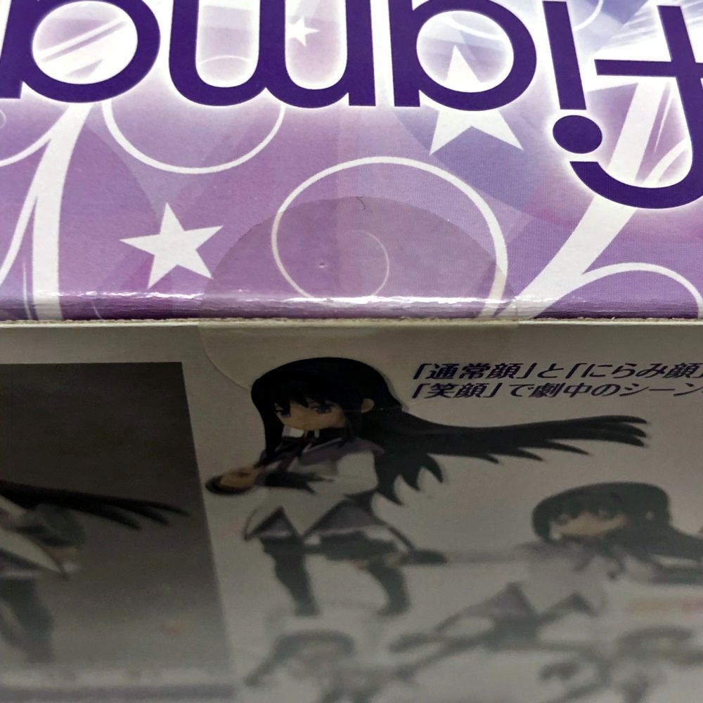 【最安値・新品未開封】figma 魔法少女まどか☆マギカ 暁美ほむら 115 未開封】figma 魔法少女まどか☆マギカ 暁美ほむら 115