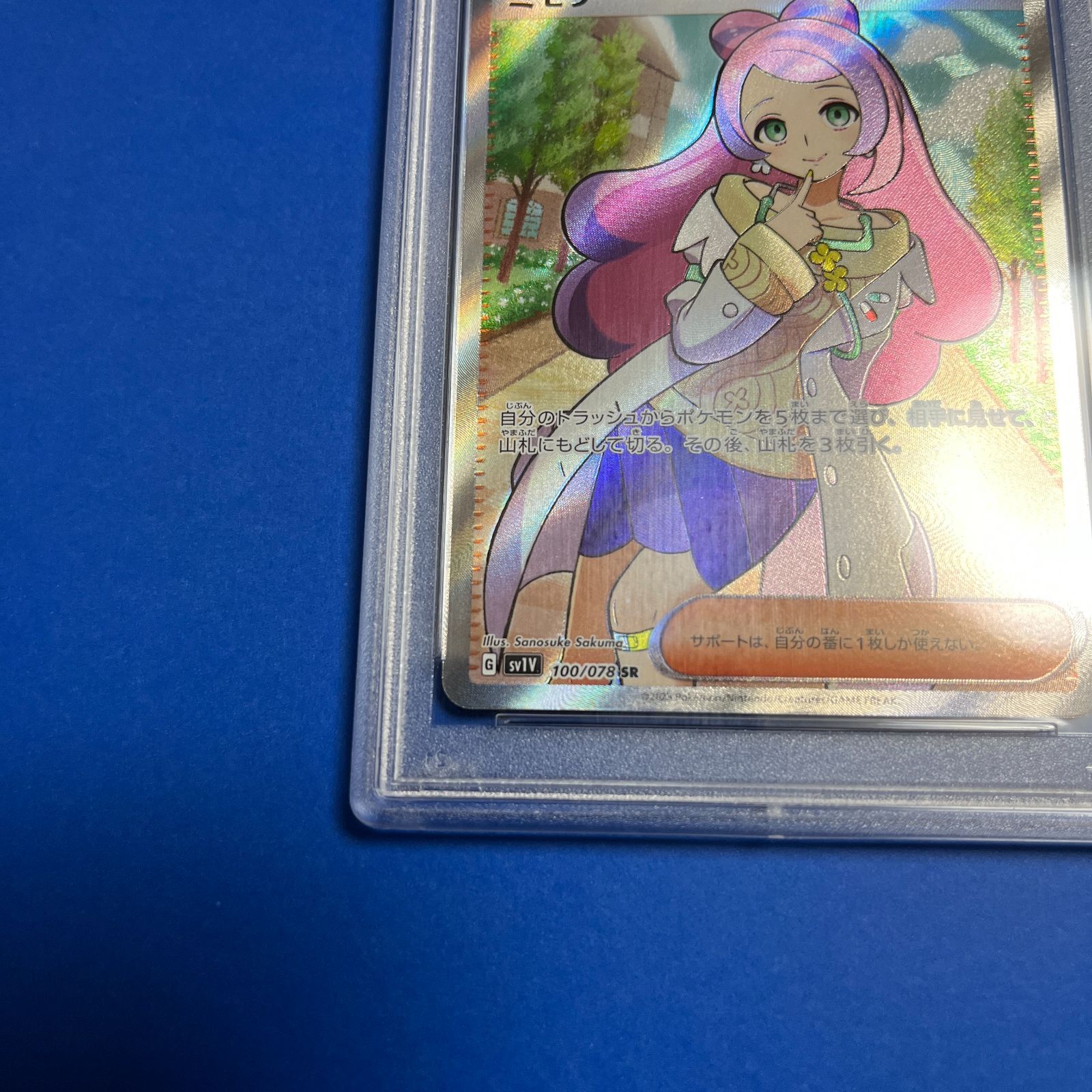 PSA10 ミモザ SR SV1V 100/078 ケーススレ有り ワンオーナー品