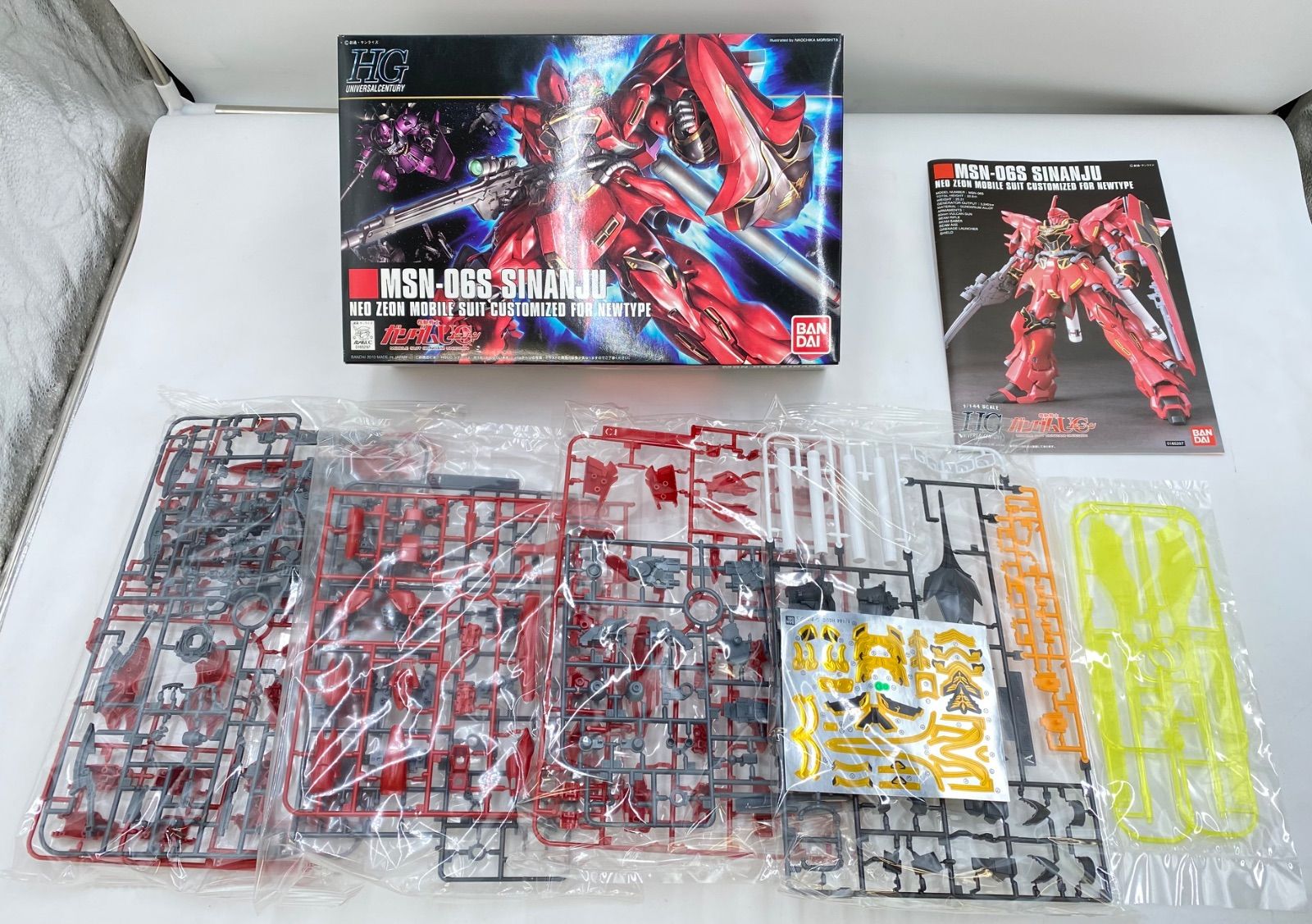 ガンダム プラモデル