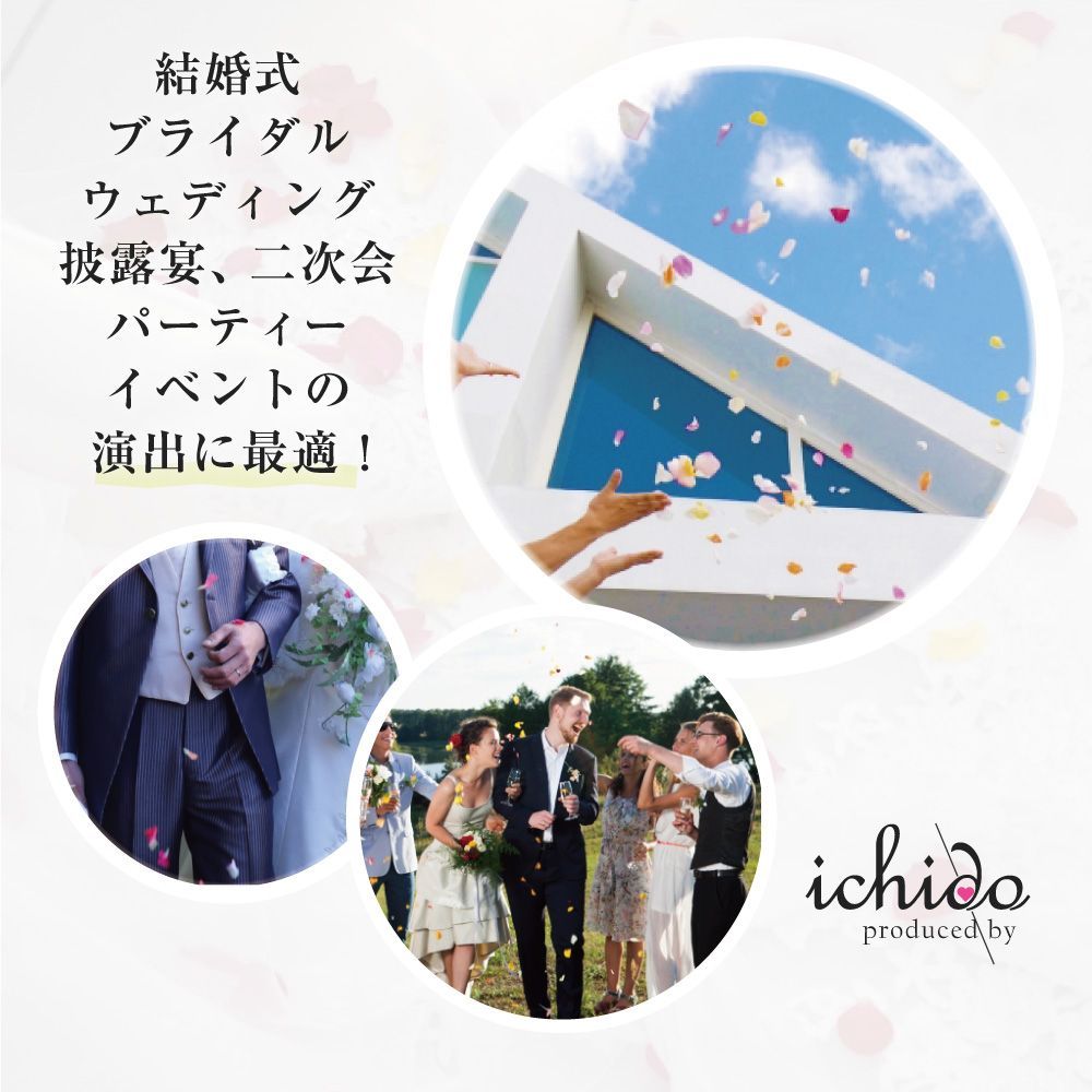フラワーシャワー 造花 結婚式 ロイヤルブルー 花びら ウエディング ペタル メルカリShops