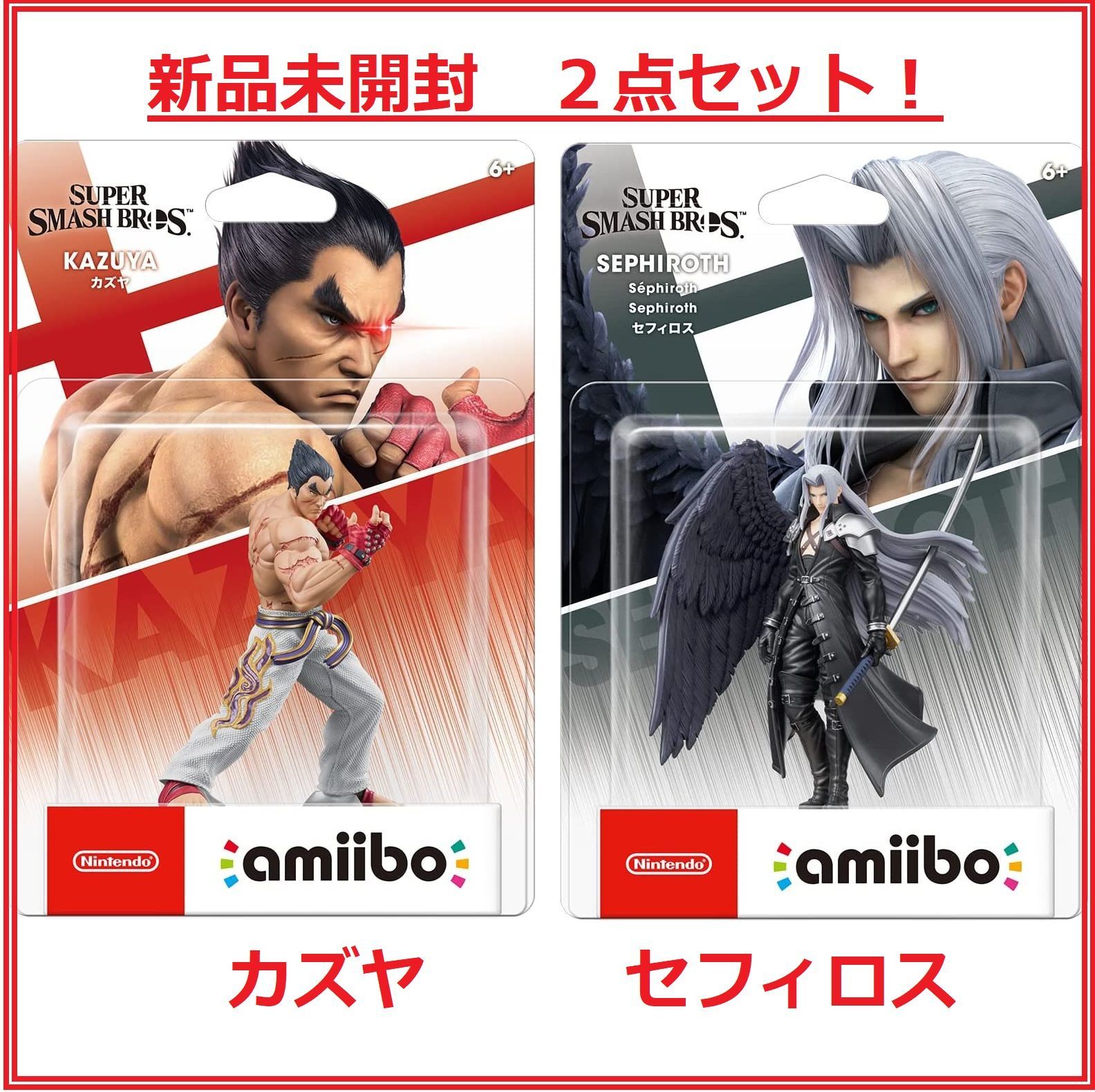 本物保証】 【新品】アミーボ セット カズヤ セフィロス amiibo その他