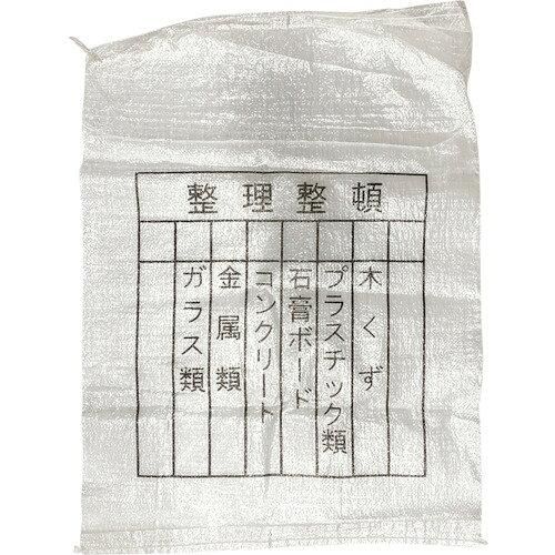 2営業日で発送 15799 分別クリスタルガラ袋 15799 200枚 半透明
