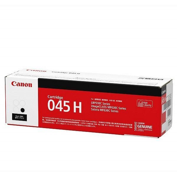 CANON キヤノン カートリッジ 045H CRG 045H ブラック 純正トナーカートリッジ LBP612C LBP611C