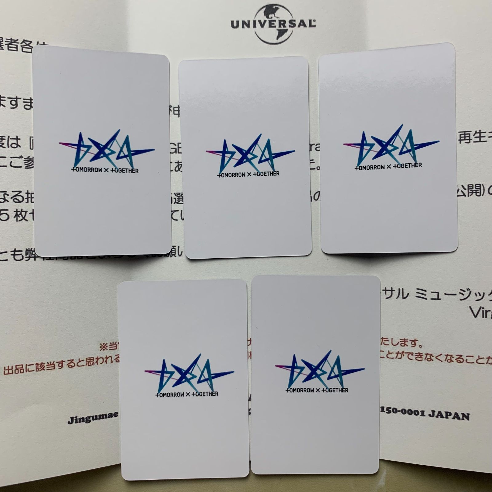 TXT BeautifulStranger LINE MUSIC 当選 再生 キャンペーン 未公開 セルカフォトカード ボムギュ トレカ 全員 セット 5枚