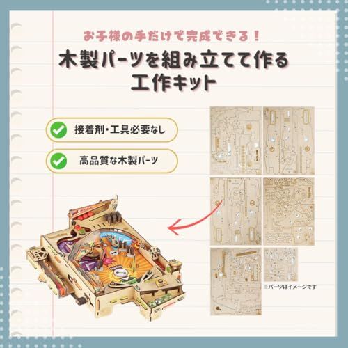 Smartivity スマーティビティー 作って遊べるピンボール 工作キット 作る知育玩具 8歳以上 日本語説明書 STEAM DIY 立体パズル 小学生 低学年mp