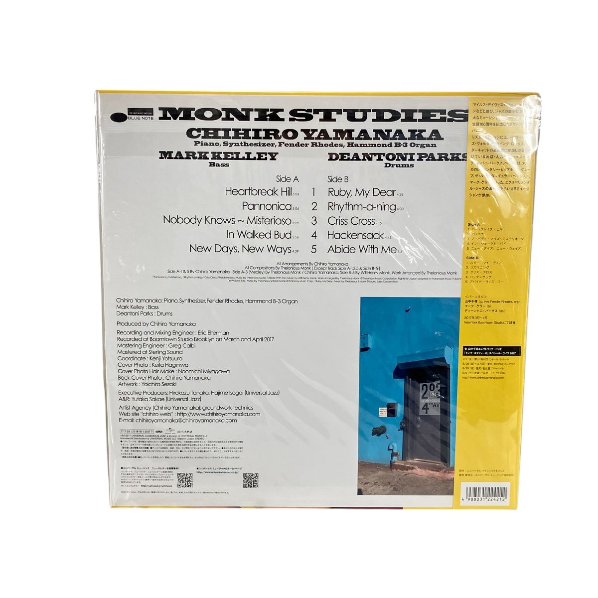 山中千尋 ユートピア レコード Chihiro Yamanaka Utopia Amazon.co.jp