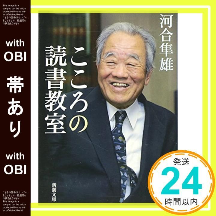 【匿名配送】河合隼雄講話集 こころの扉 CD全7巻 冊子つき【ME53】 Amazon.co.jp: 河合隼雄講話集 こころの扉 CD全7巻: ミュージック