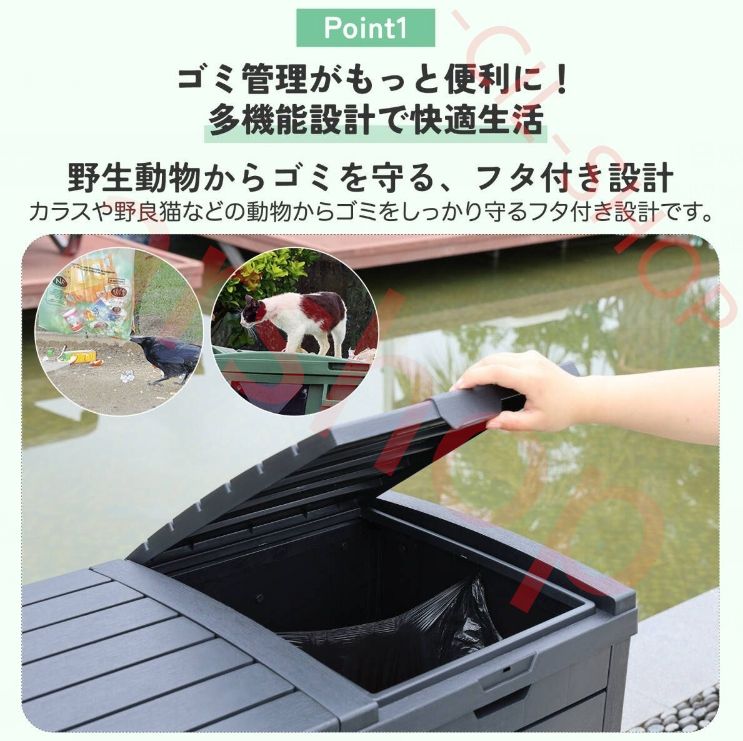 物置