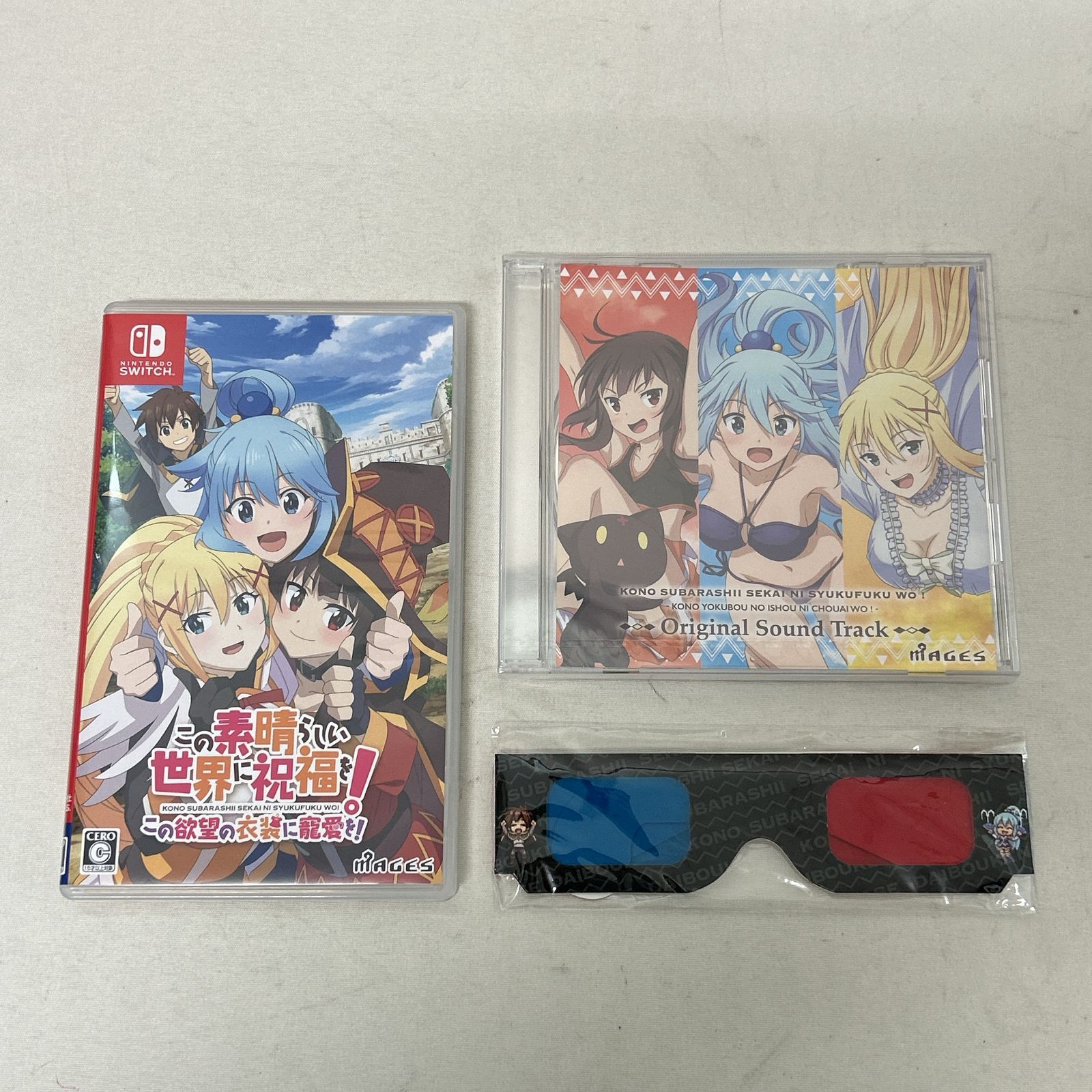 この欲望の衣装に寵愛を