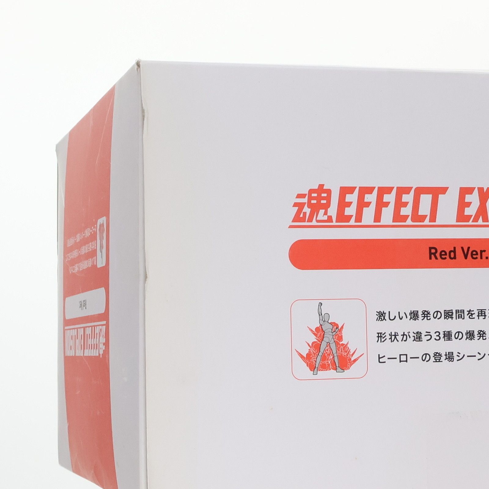 BANDAI - 魂EFFECT(魂エフェクト) EXPLOSION Red Ver.(エクスプロージョン レッドバージョン) フィギュア用アクセサリ バンダイ 魂EFFECT(魂エフェクト) EXPLOSION Red Ver.(エクスプロージョン