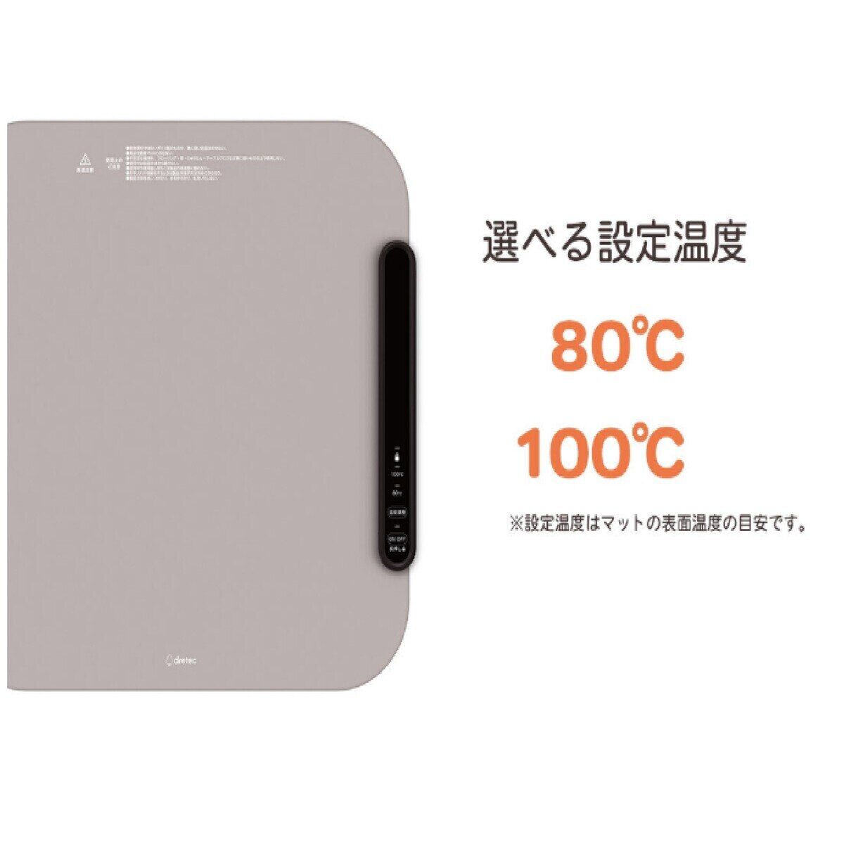 コストコ直仕入! ドリテック