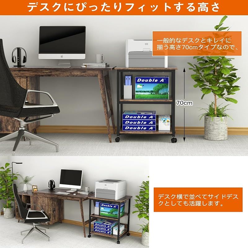 DEWEL プリンターラック 幅60×奥行き50×高さ70 cm 3段 高さ調整 収納棚 プリンター台 キャスター付き デスクワゴン 中棚 下棚 取り付け簡単 オフィス 家庭用 オフィス用 仕事 鉄黒色 0 MARWIL-DEMENAGEMENTS_CH