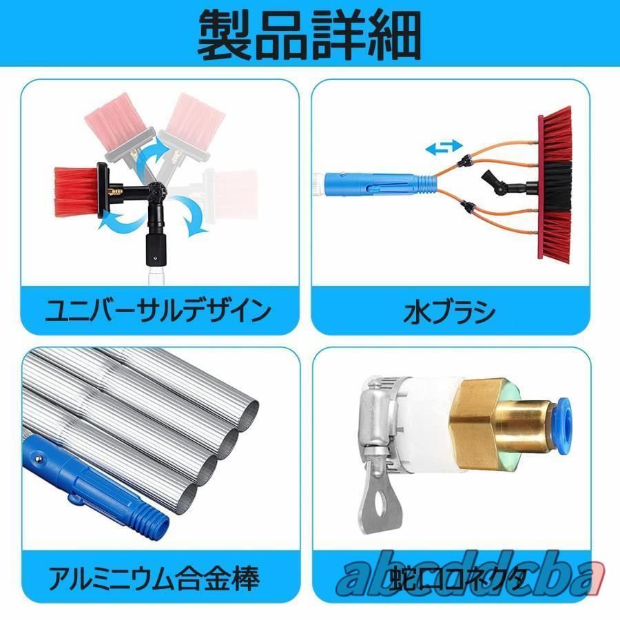 長さ3m~11m選択