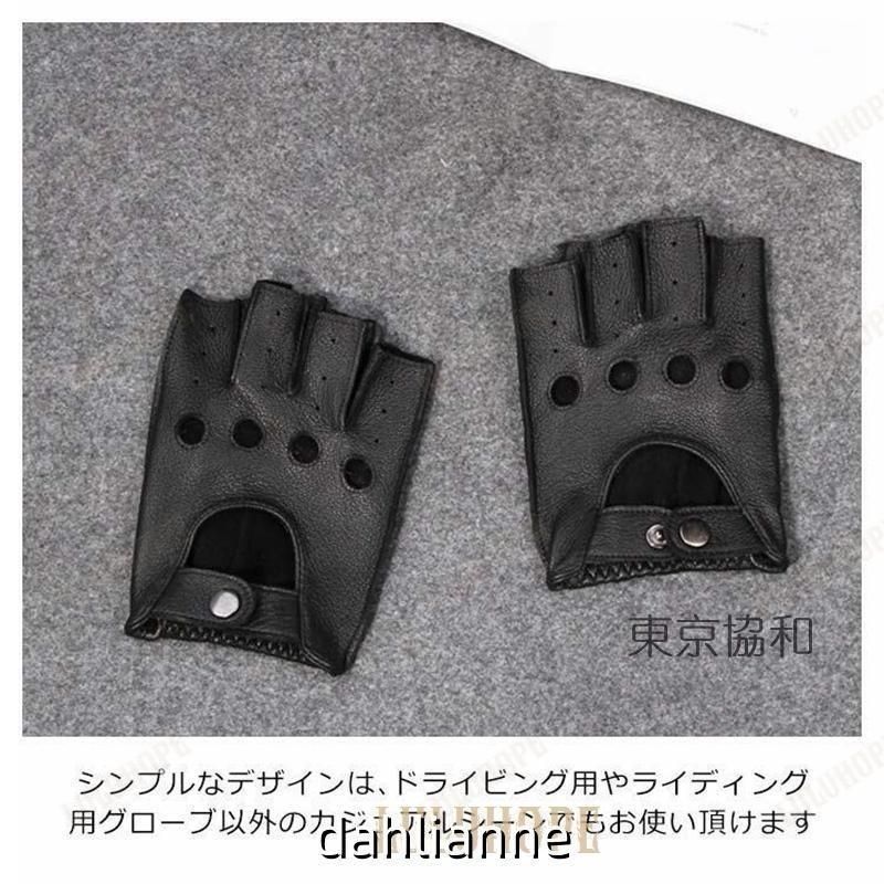 滑り止め