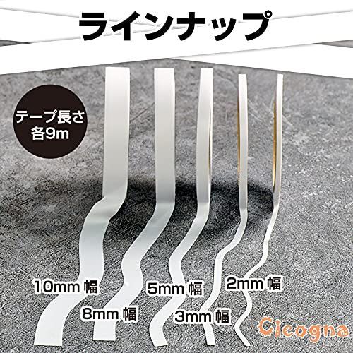 Cicogna] 曲線用 マスキングテープ 5本セット 2mm 3mm 5mm 8mm 10mm 幅