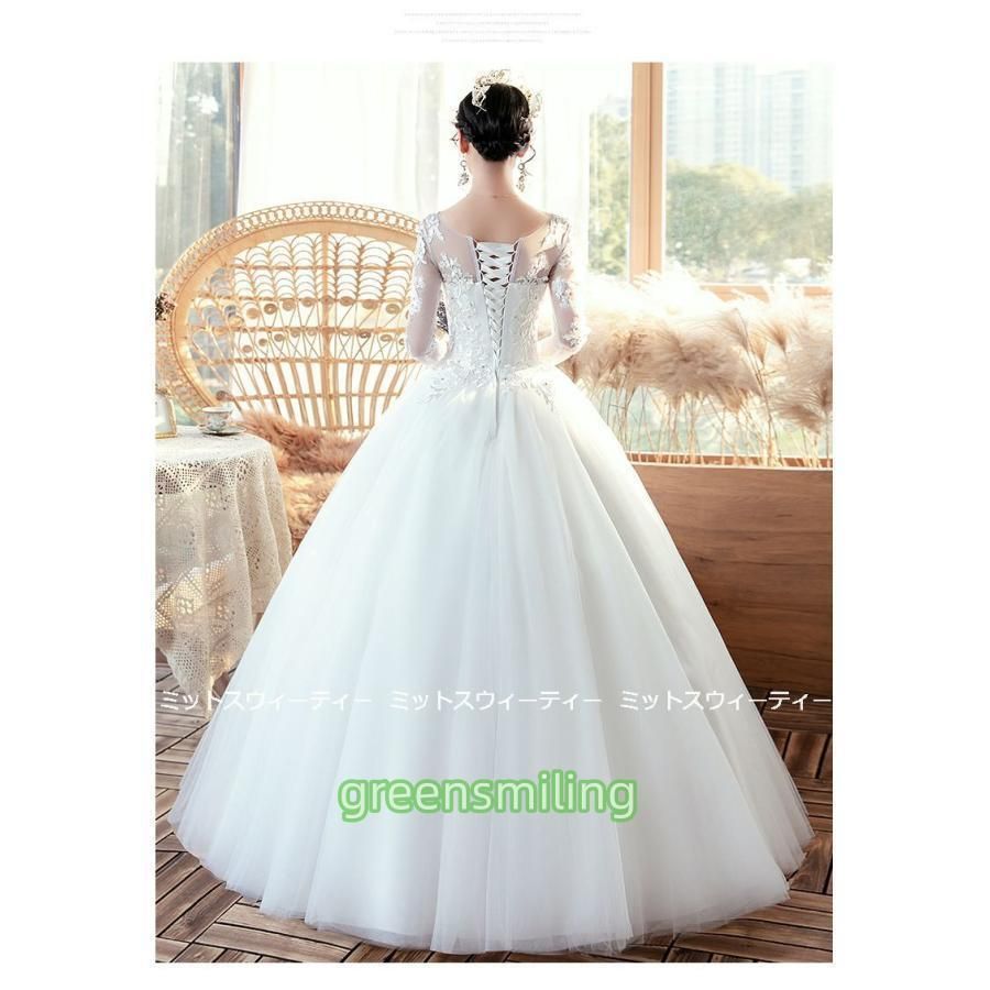 結婚