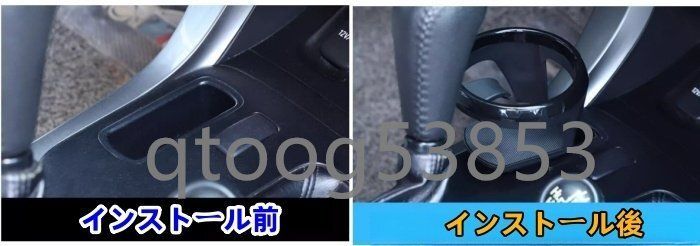 ドリンク カップホルダー