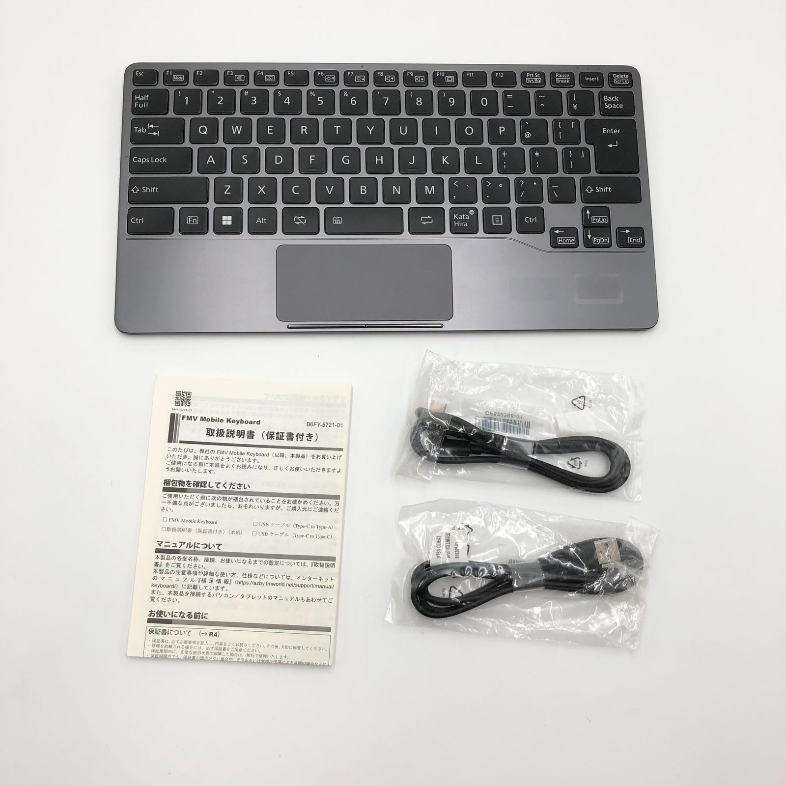 富士通 FMV Mobile Keyboard ダークシルバー FMV-NKBUD
