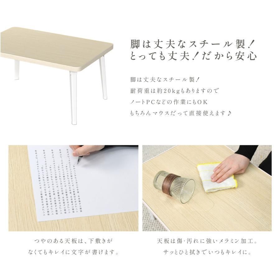 テーブル 折りたたみ SALE2999円 ローテーブル 幅60cm スチール