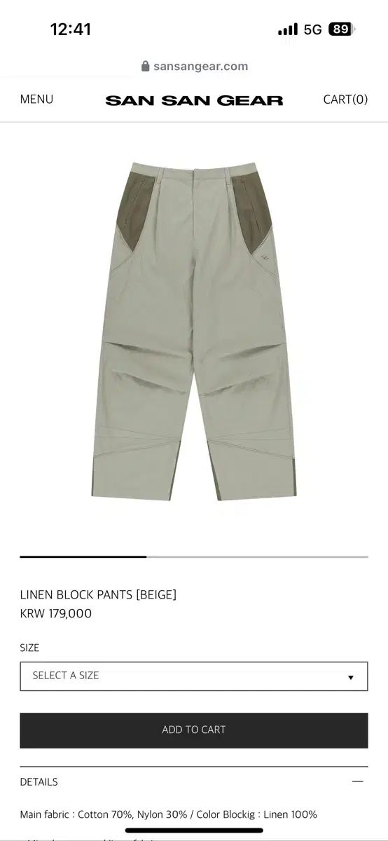 SAN SAN GEAR サンサンギアー リネン ブロック パンツ ベージュ 1 サイズ