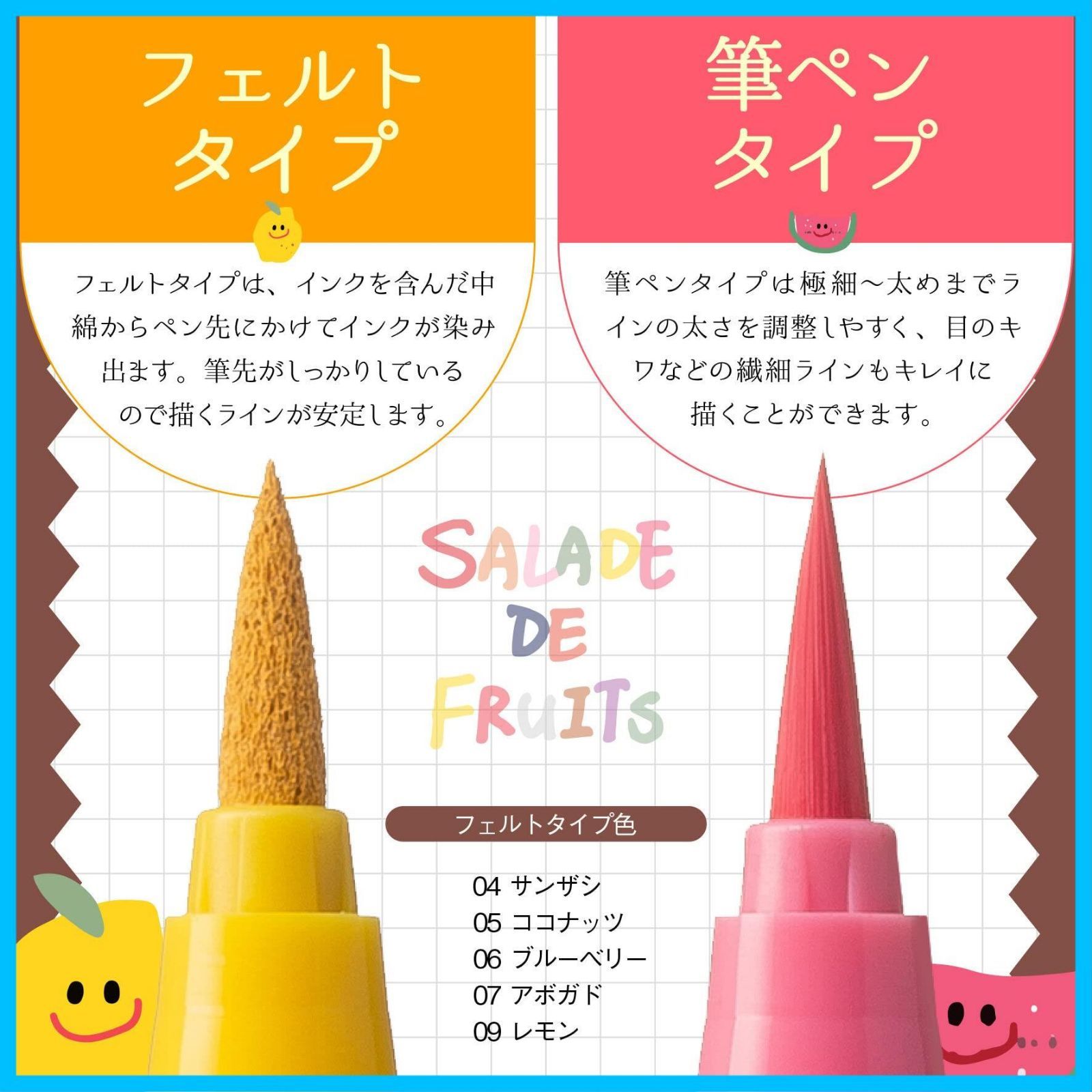 ０４ リキッドアイライナーＷＰ