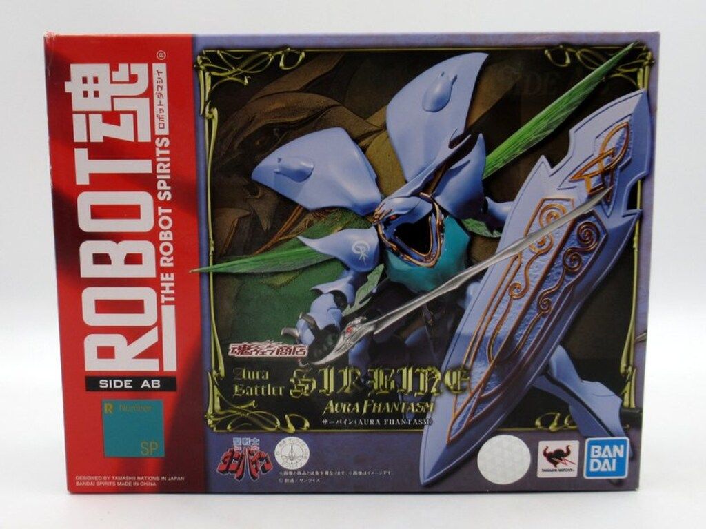 BANDAI SPIRITS ROBOT魂 <SIDE AB> サーバイン(AURA FHANTASM