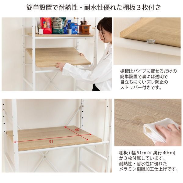 オープンラック キッチン収納