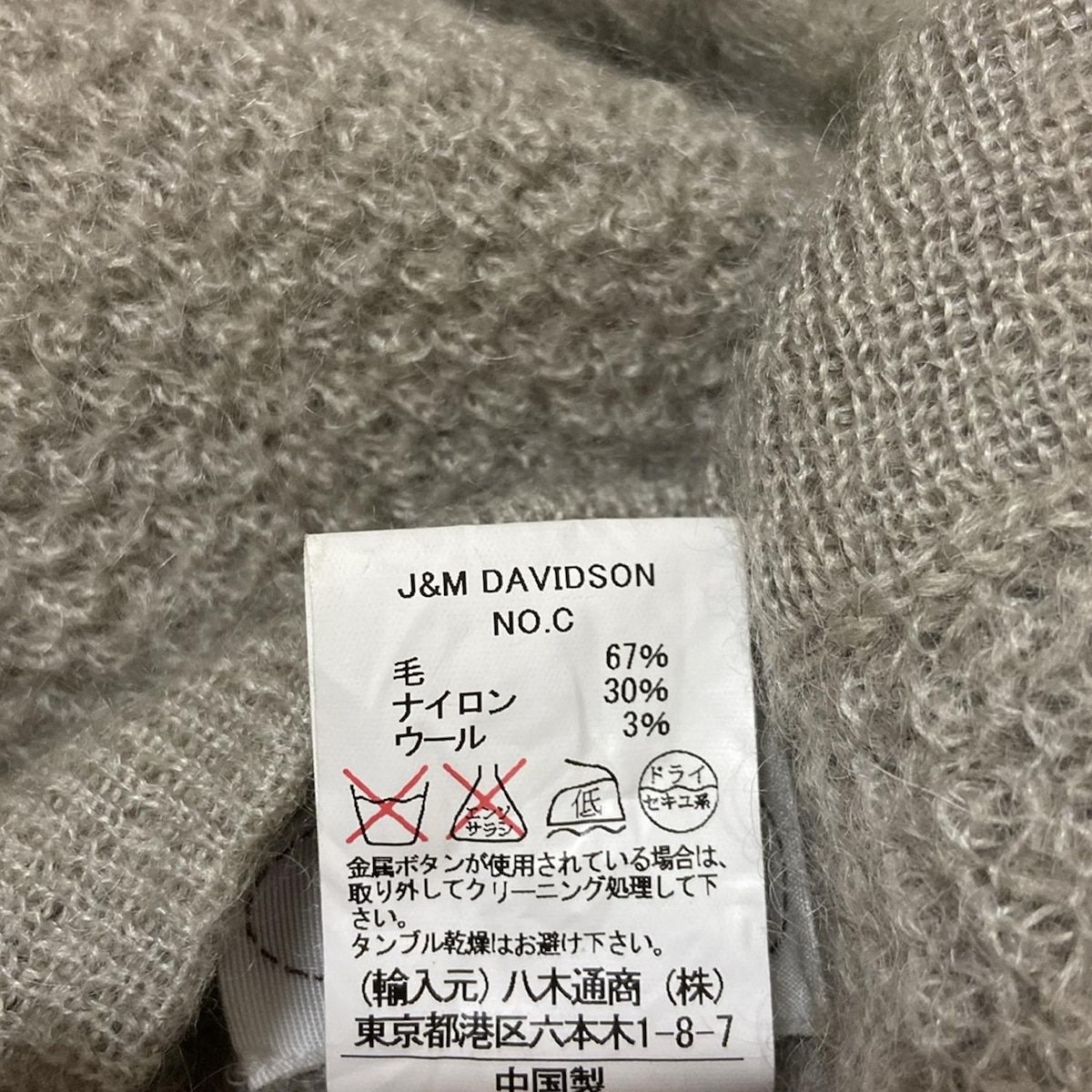 - グレーベージュ