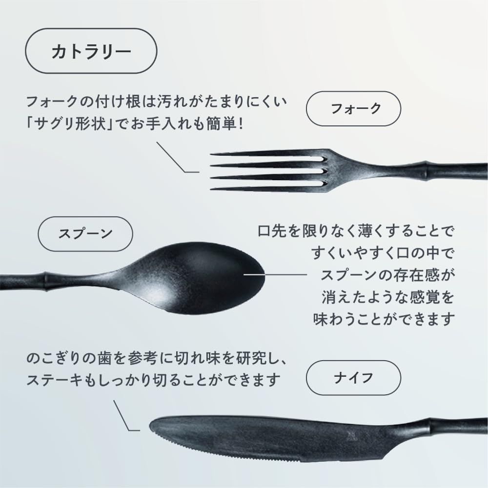 アムウェイ ツヴィリング ヘンケルス コラボカトラリーセット