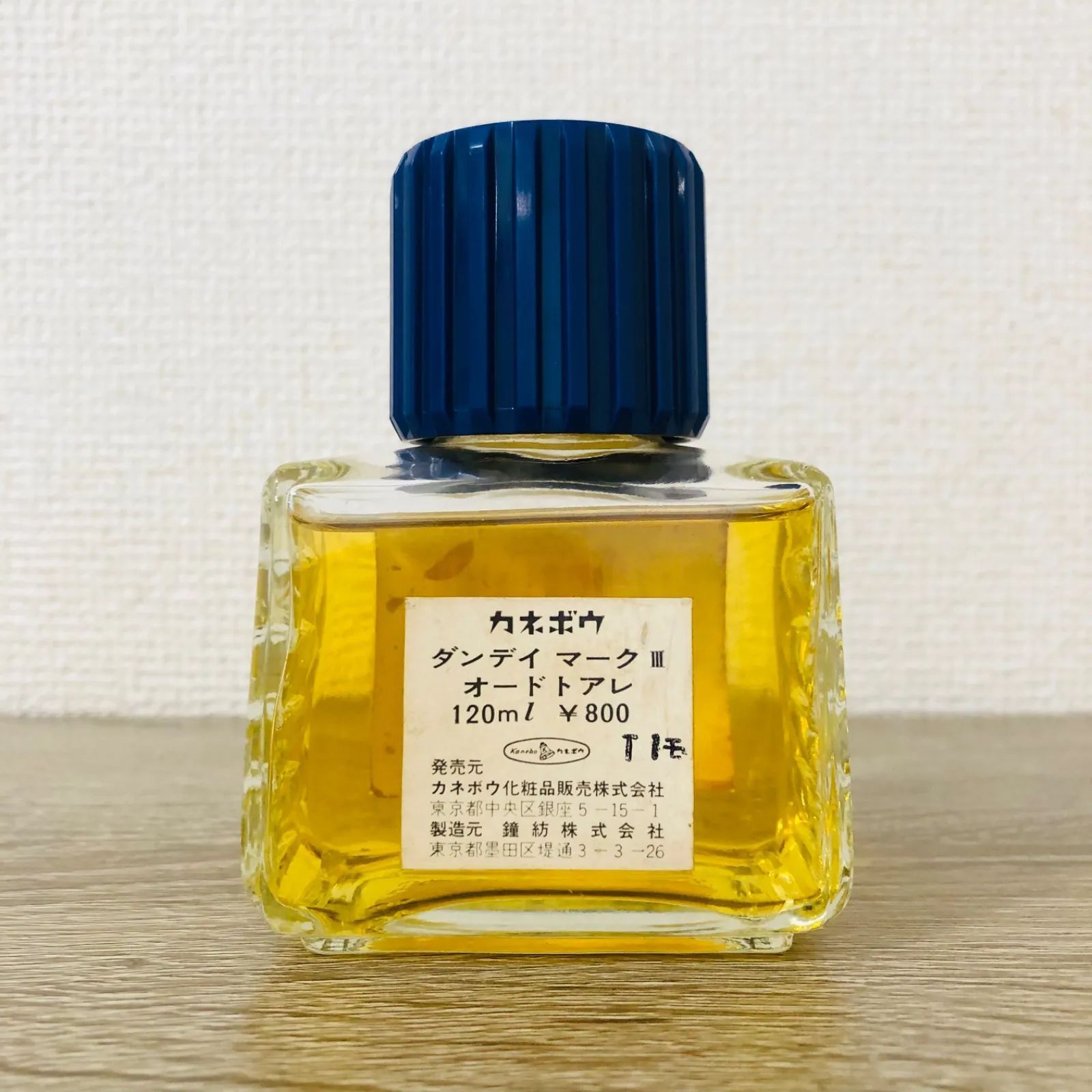 M-577 Kanebo カネボウ DANDY MARKⅢ ダンディ マーク3 オードトワレ 香水 120ml - メルカリ