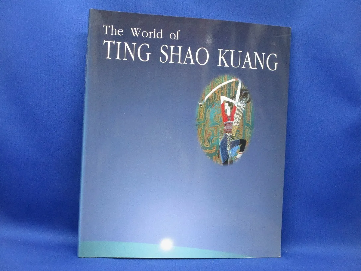 2025年最新】丁紹光の人気アイテム - メルカリ