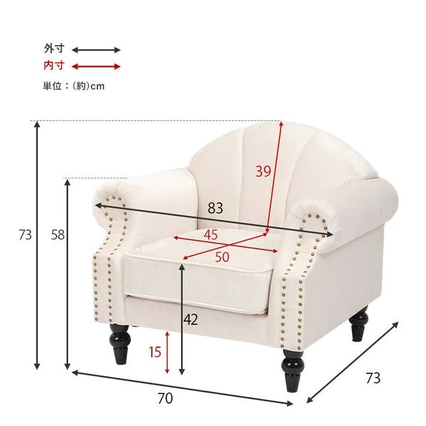 ソファ 1人掛け