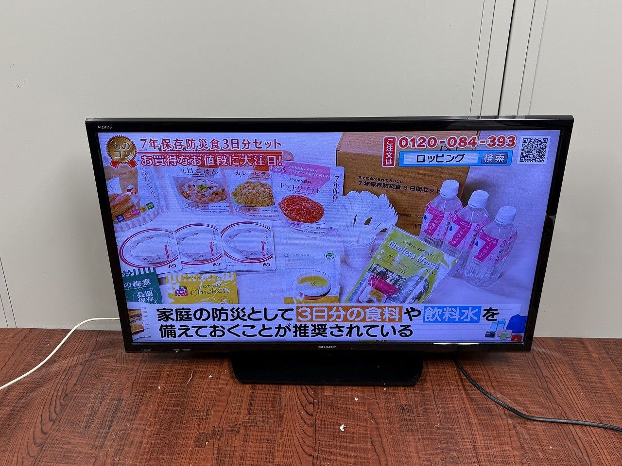 ☆状態良好☆ SHARP シャープ AQUOS 2T-C32AE1 32V型 液晶テレビ