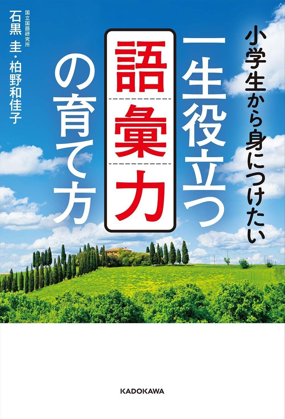 goot 替こて先 2C型 PX-40RT-2C 2mvetro goot 替こて先 2C型 PX-40RT-2C 2mvetro 【公式通販】