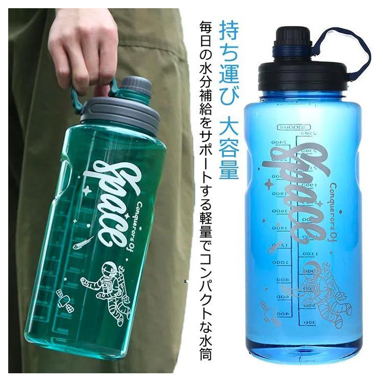 コンパクト水筒 1000ml オファー