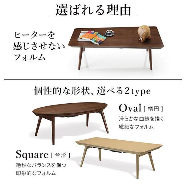 フラットヒーター デザイン折れ脚こたつ-アロー