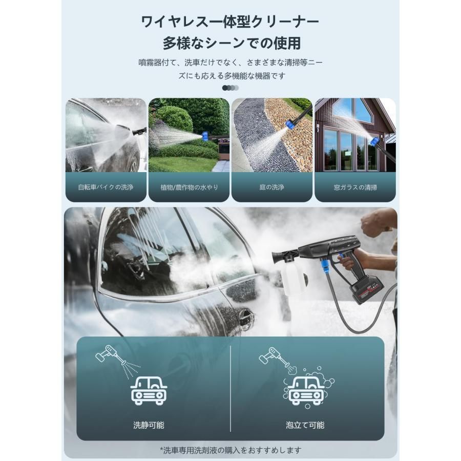 今日大特価 高圧洗浄機 コードレス 充電式 水圧洗浄機 家庭用 洗車 5MPa最大吐出圧力 自吸式 ポータブル 正規品 高圧 洗車機 強力噴射 6段階  小型 高性能 人気 洗車 屋外 - メルカリ