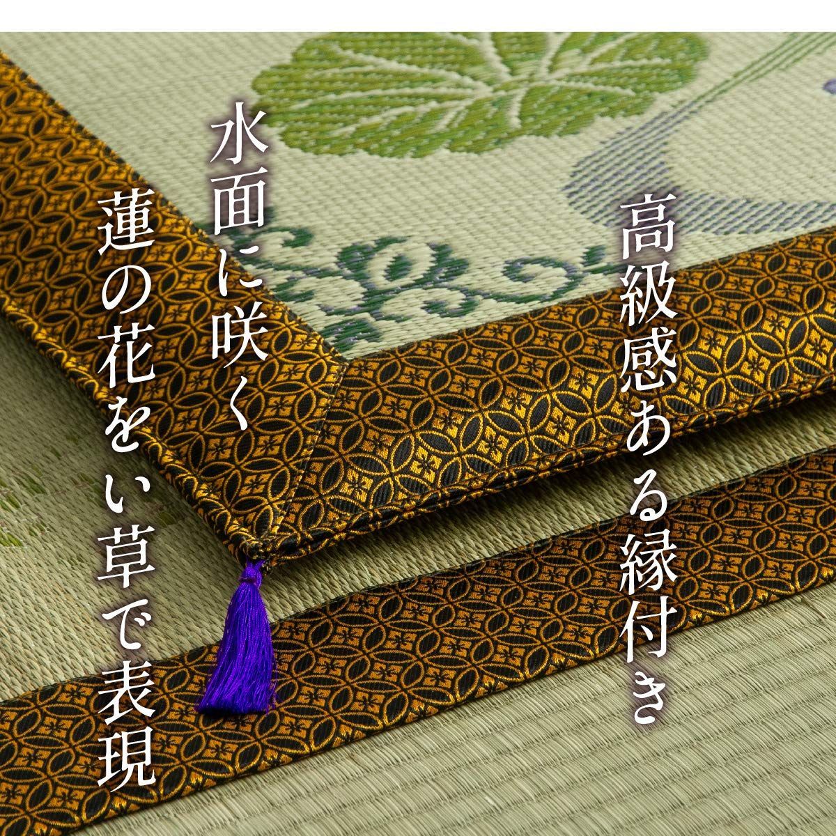 い草 3109709