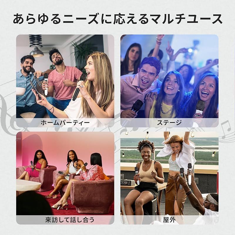 ワイヤレスマイクシステム 4