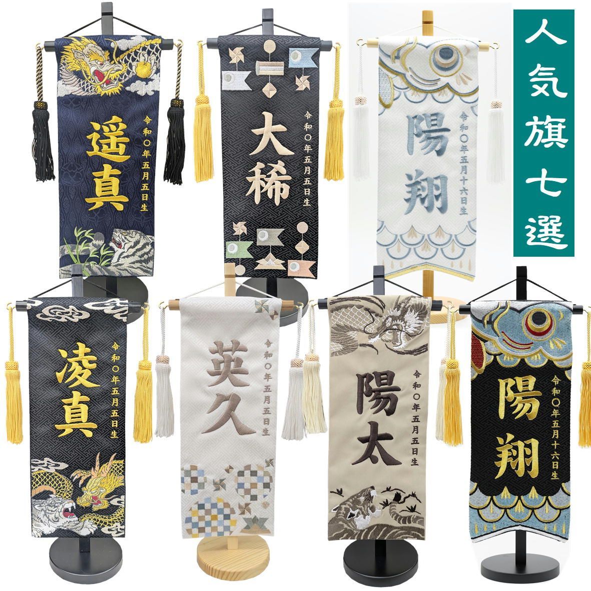 名探偵コナン 安室透 赤井秀一 沖矢昴 応募者全員サービス コナン 安室