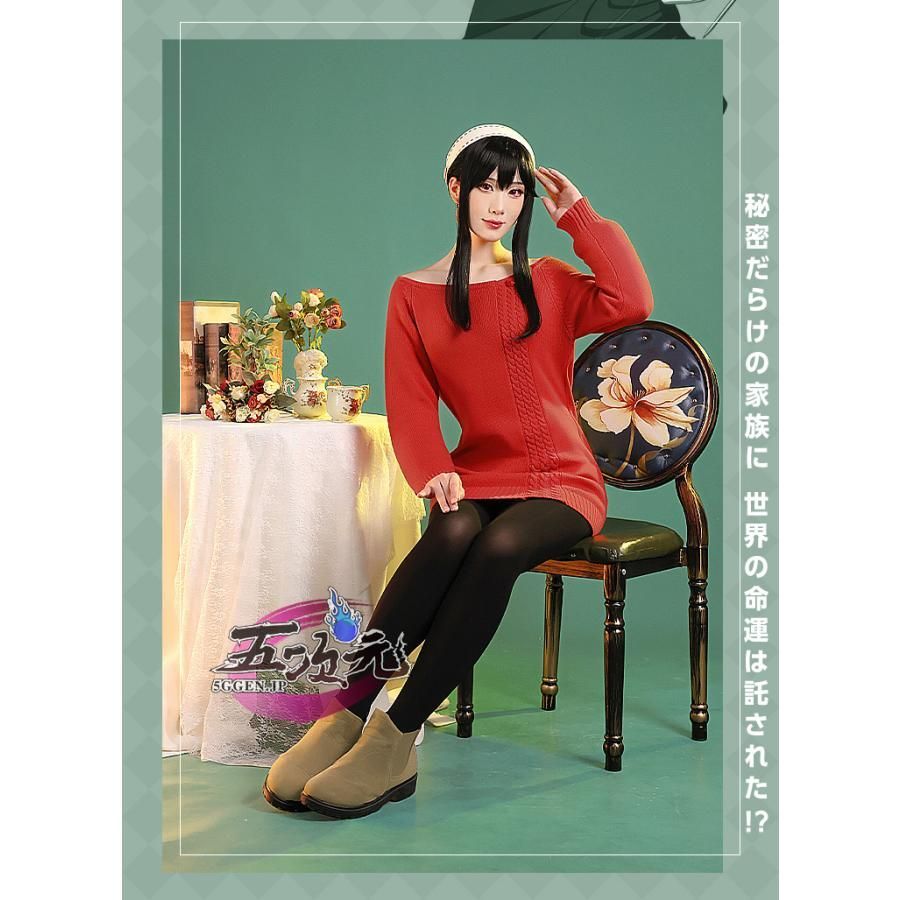 新発売 高品質 三分妄想 SPY×FAMILY スパイファミリー いばら姫 ヨル