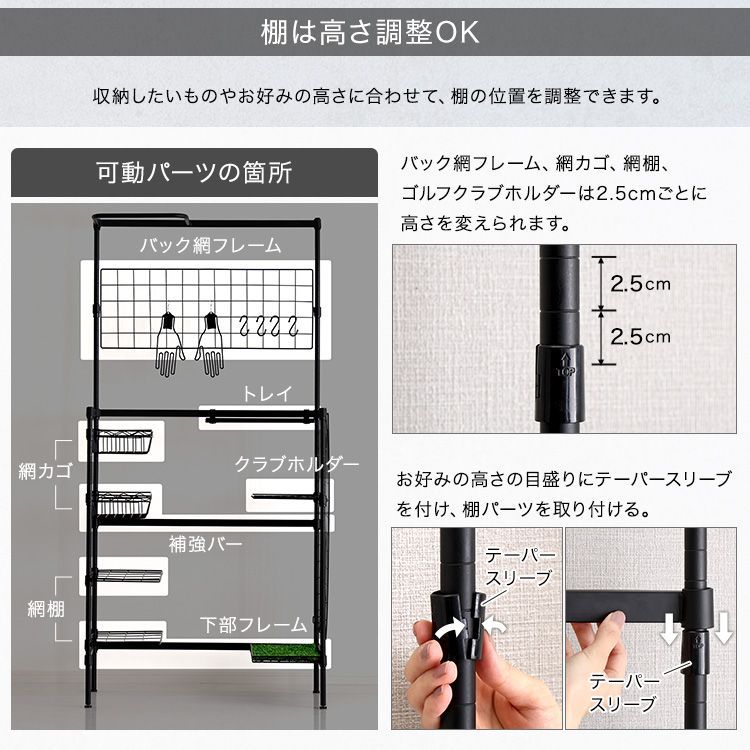 ゴルフラック スチールラック 魅せる収納 ゴルフグッズ ゴルフクラブ