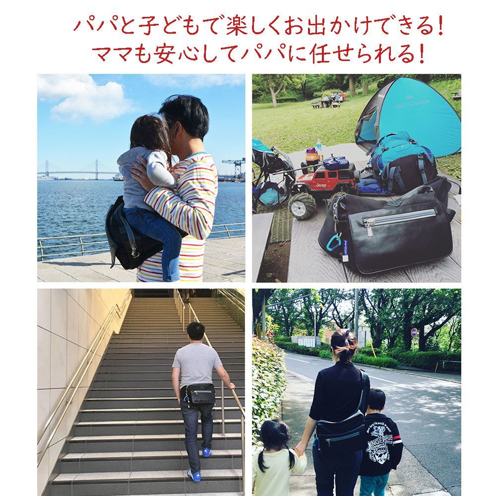 ウエストポーチ