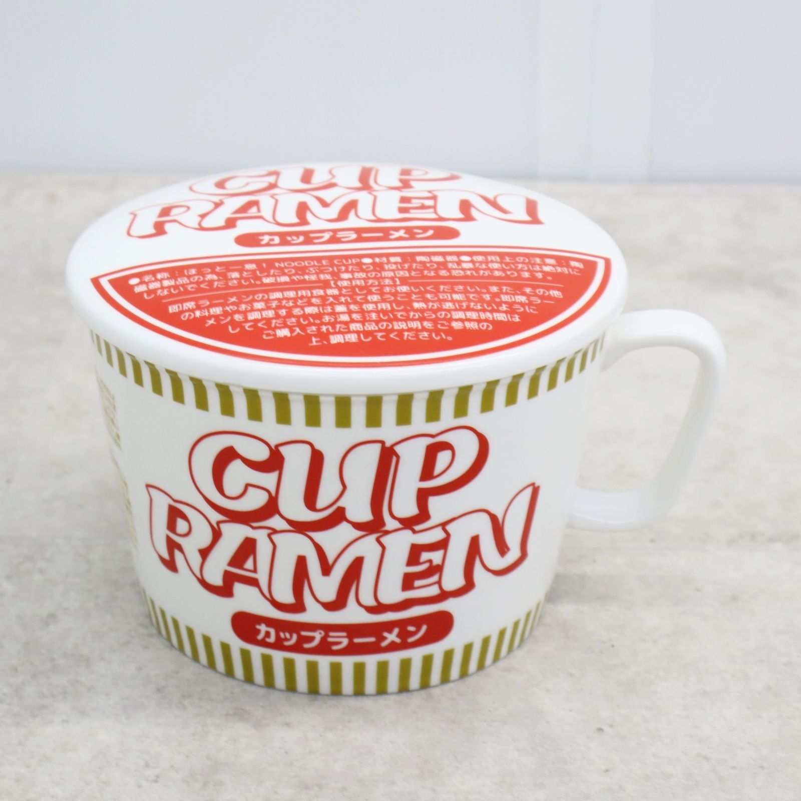 △ほっと一息 未使用保管品｜陶磁器ヌードルカップ蓋付き ほっと一息