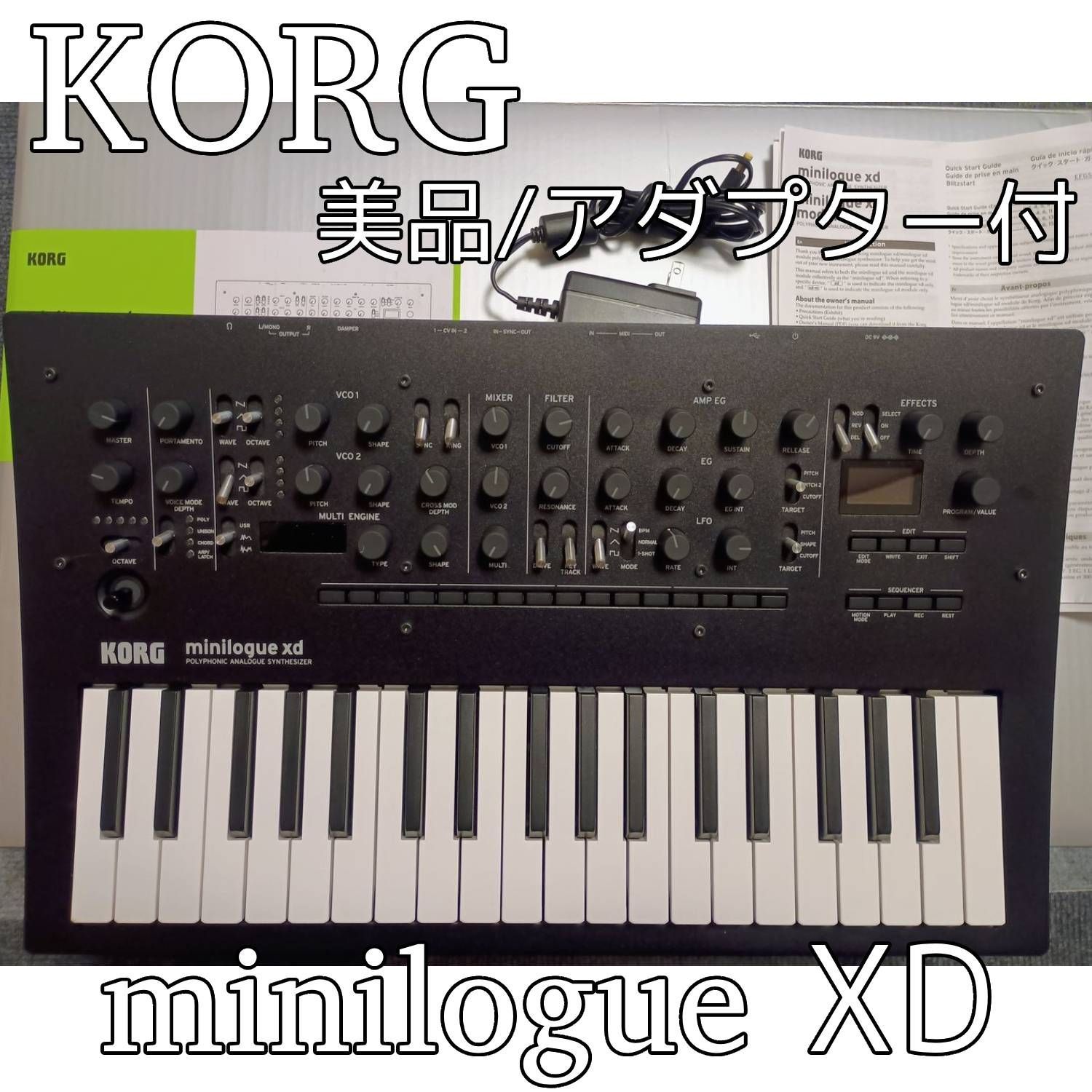 美品】KORG minilogue xd 37鍵 シンセサイザー 美品 KORG minilogue