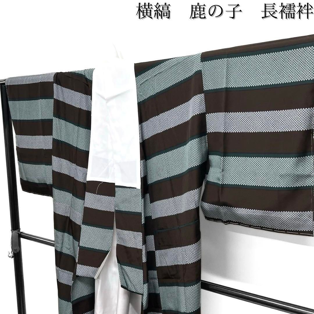 未着用 襦袢 レディース 横縞 鹿の子 グリーン 着物 103b d - メルカリ