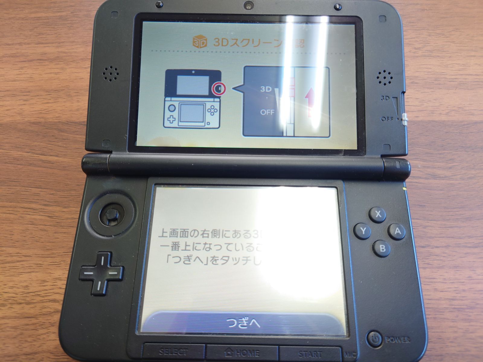 ✿ ニンテンドー3DS