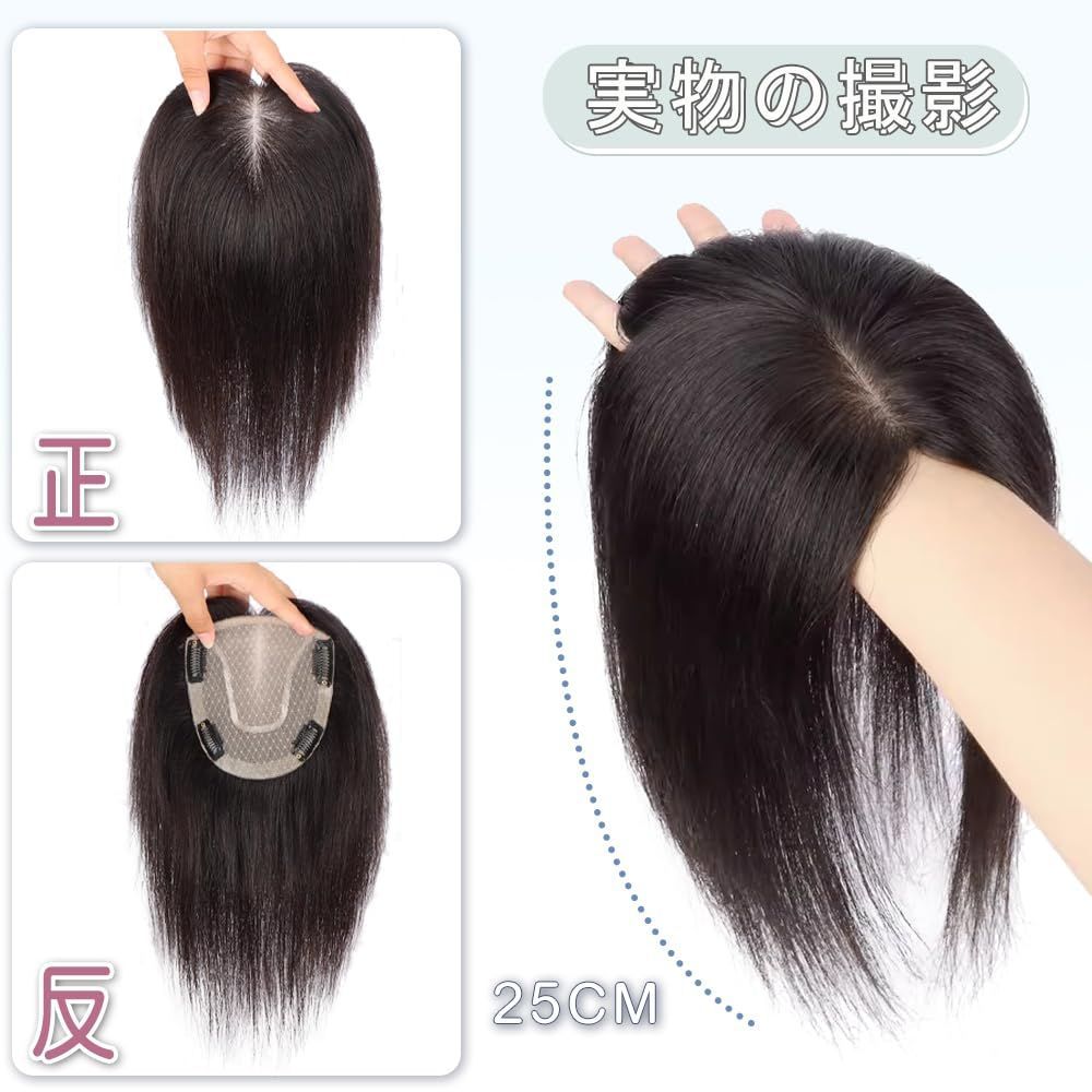 人毛